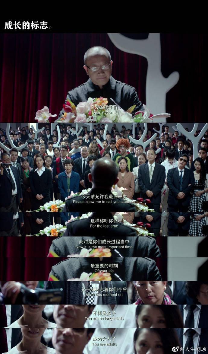 轻松一刻：高考时被别人撕掉答题卡，你会怎么办？