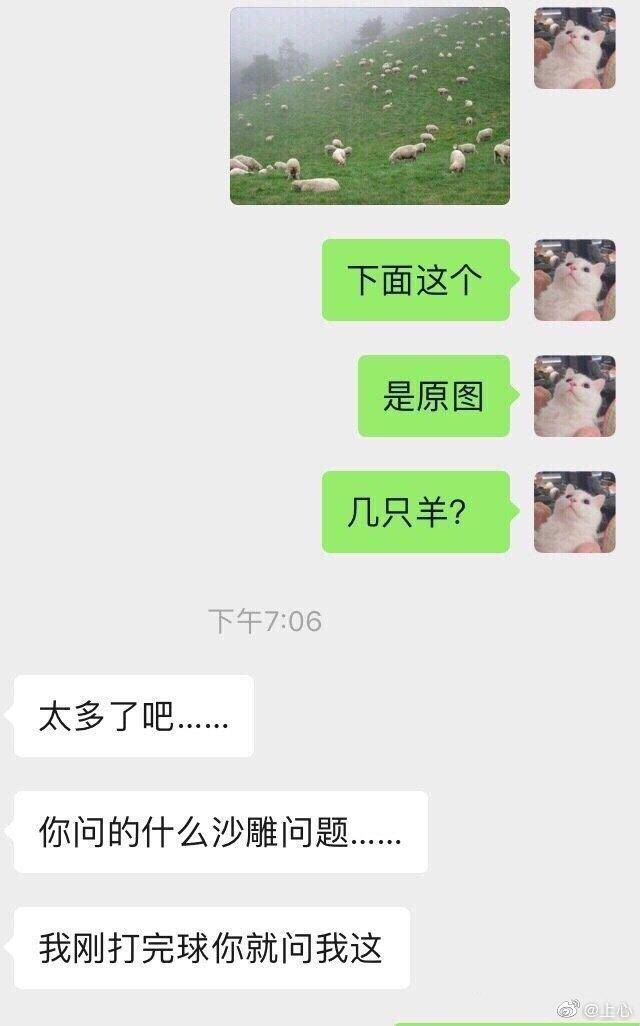 轻松一刻：高考时被别人撕掉答题卡，你会怎么办？