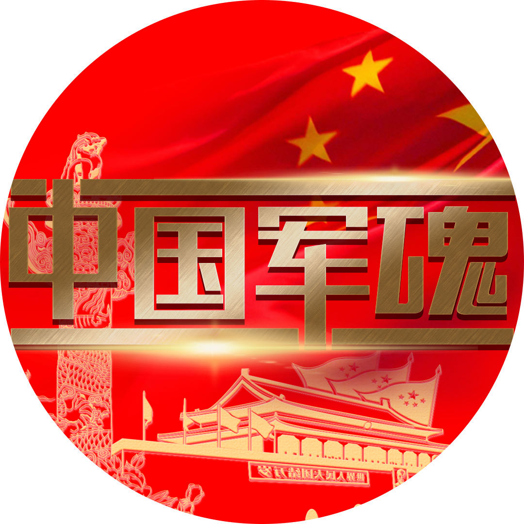 中国红军标志图片