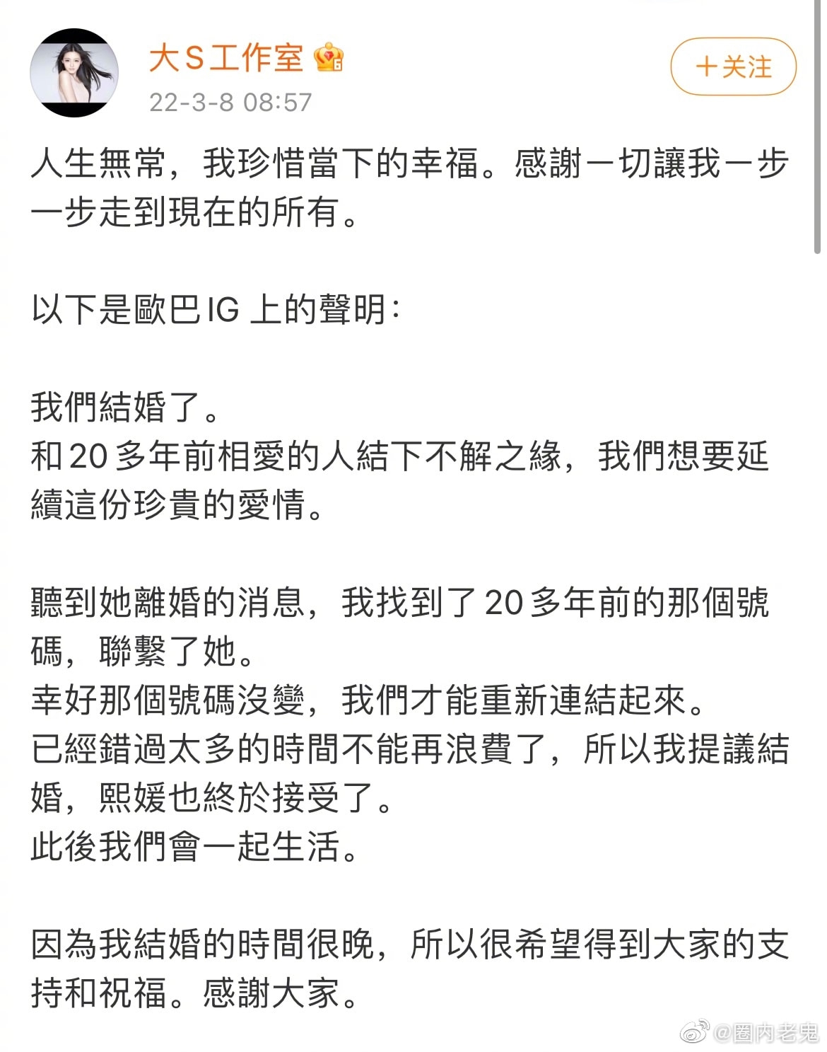 轻松一刻：听说上班族和土豪都是命中注定