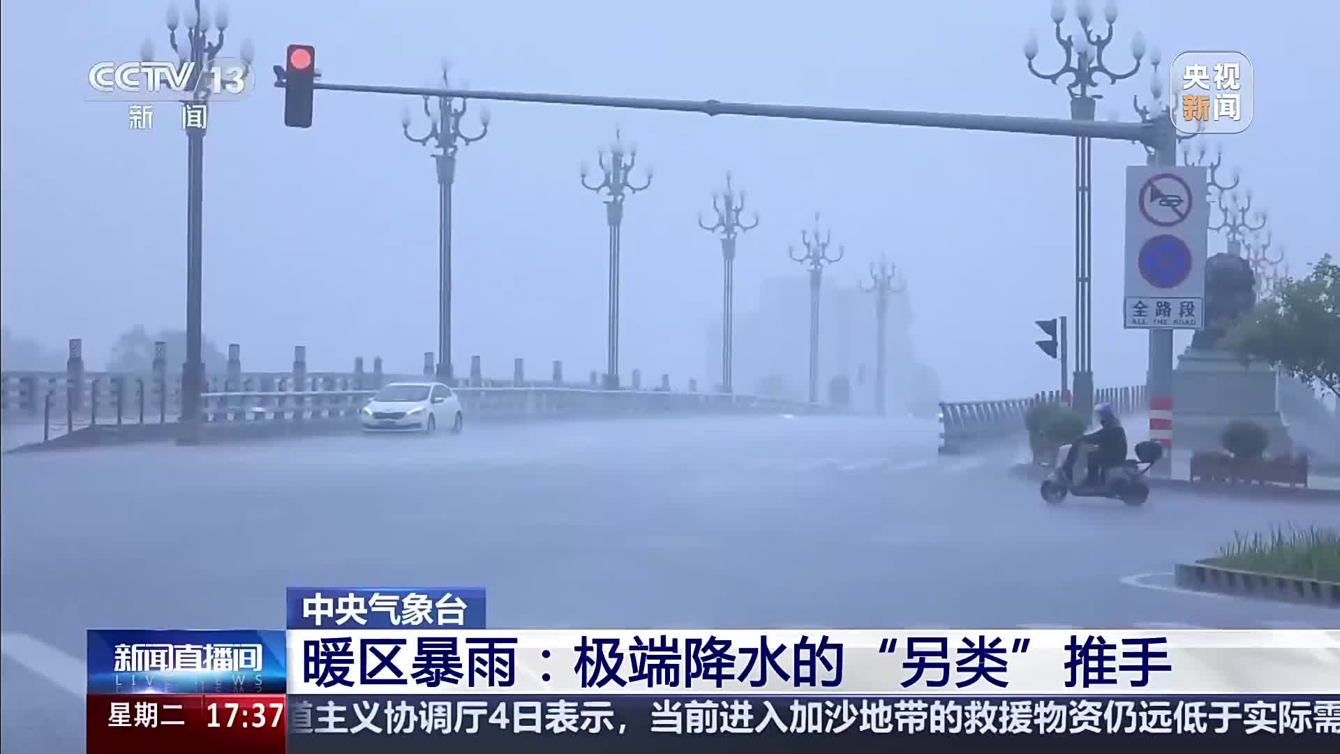 北方连续强降水是否有些不寻常