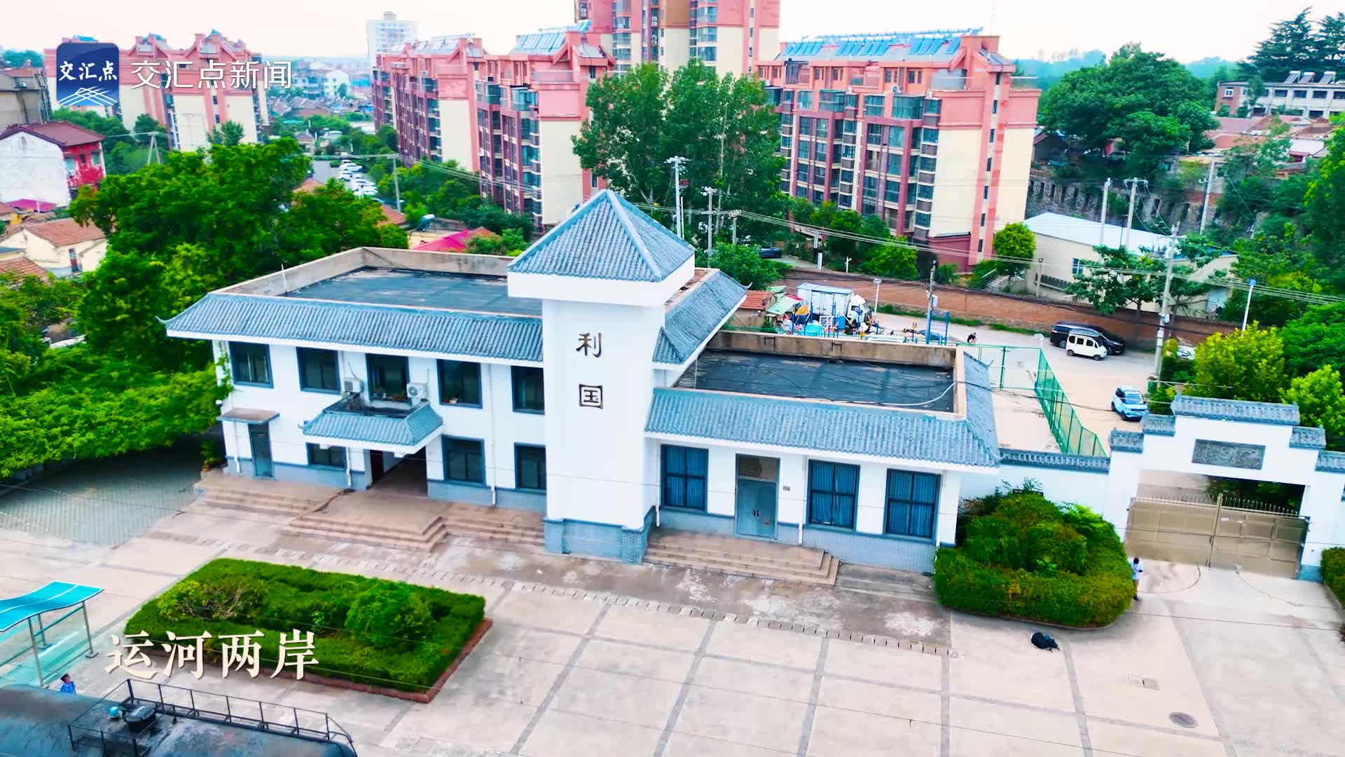 一次无声奇袭：智取利国铁矿，痛击日寇资源掠夺链