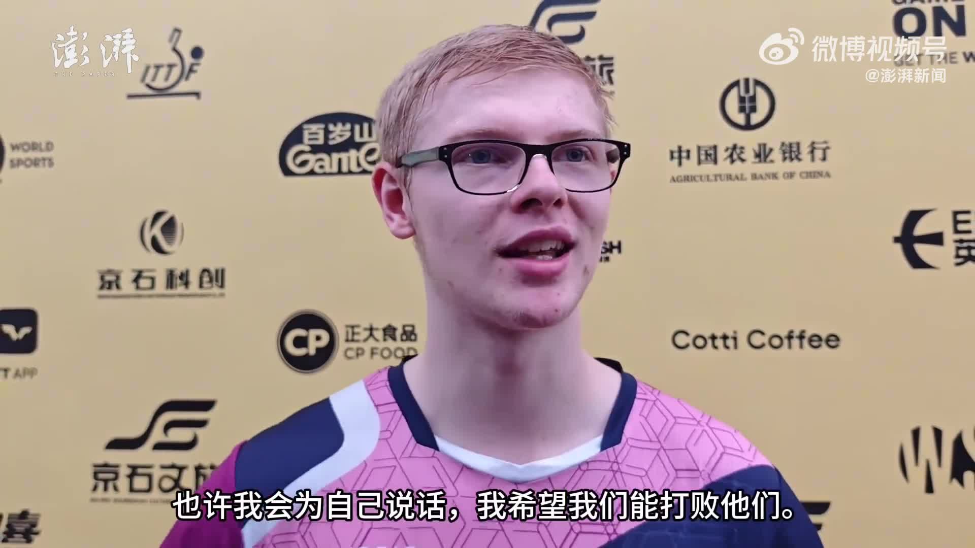 小勒布伦：中国男单统治力下降，能打败他们的人变多了