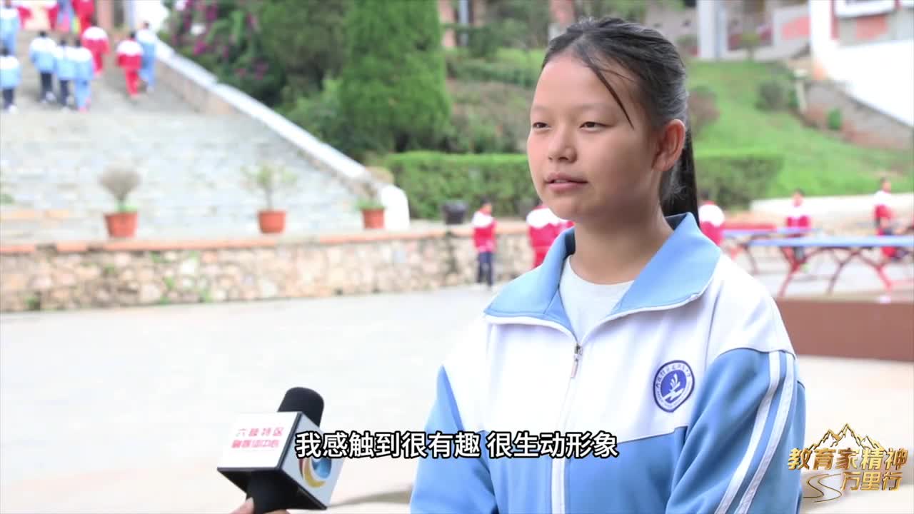 教育家精神万里行｜孙启明：美育融合教育的乡村践行者