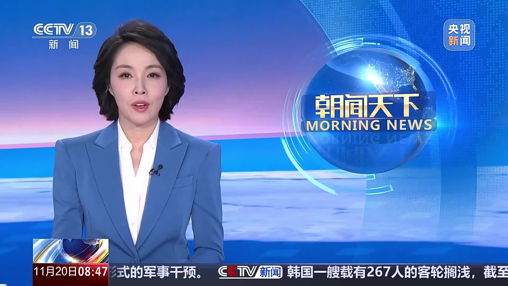 二十四节令鼓、潮州英歌舞……全运会带动潮州“文体旅”深度融合