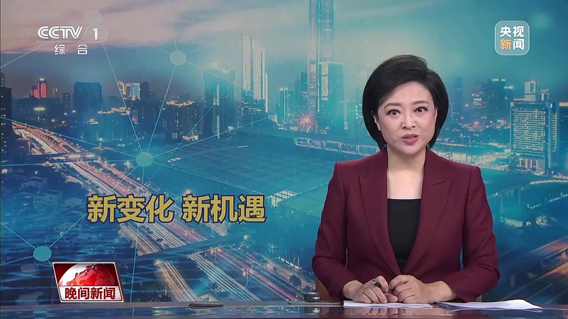 视频丨外商投资有信心 能源建设迎关键进展 多维度感知中国活力