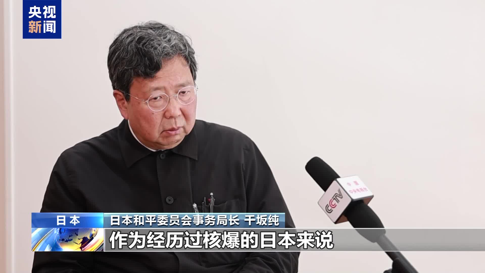 日本和平团体批评高市早苗错误言论及扩军野心