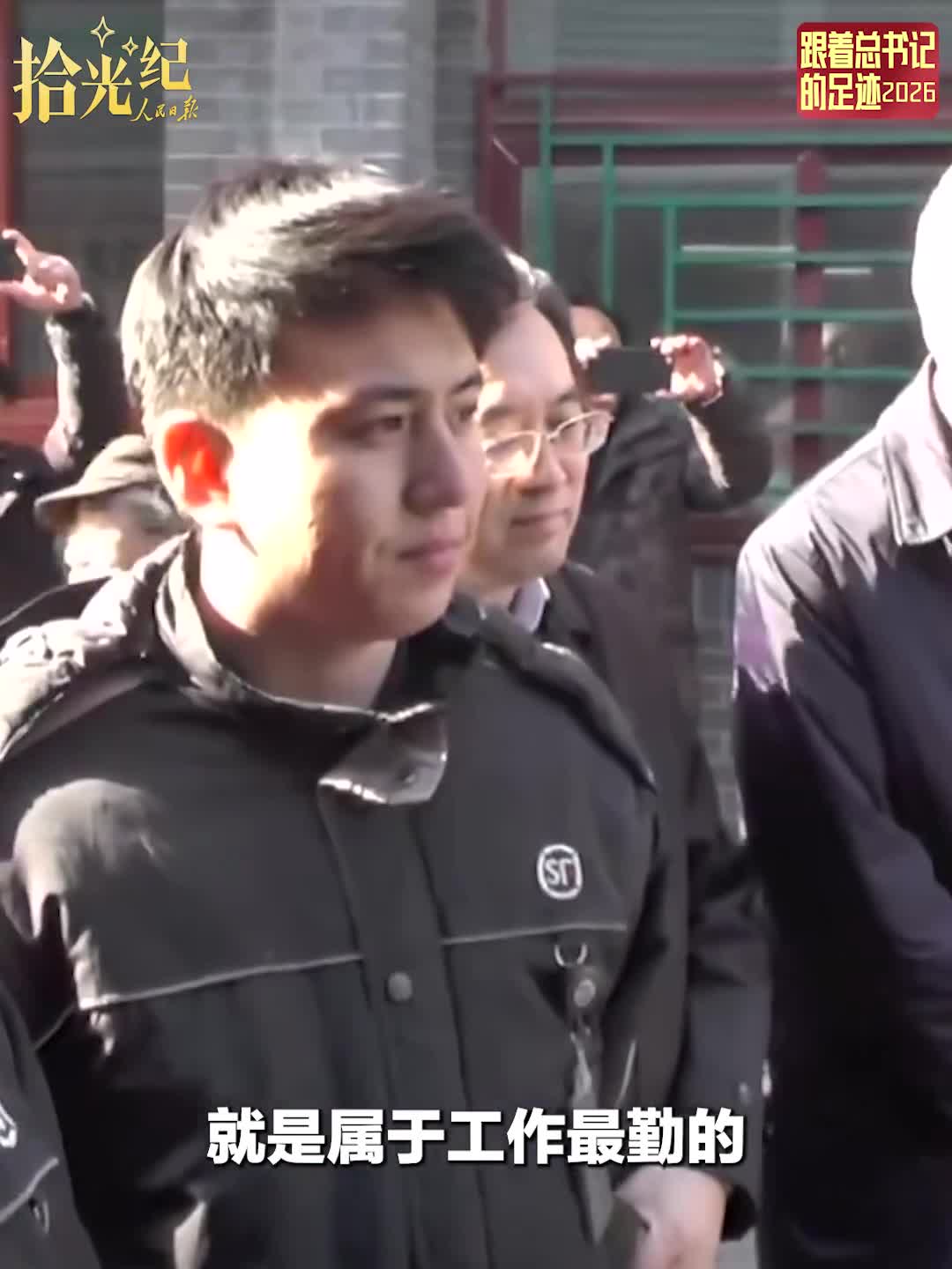 拾光纪·“把北京的事情办好”，习近平心系京华大地