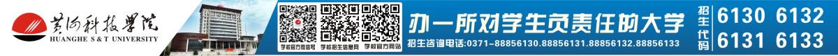 酒店
